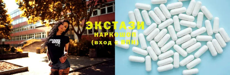 ОМГ ОМГ ССЫЛКА  Зима  Ecstasy VHQ  где купить наркоту 