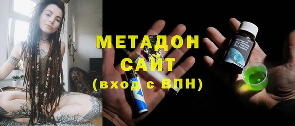 метамфетамин Балахна