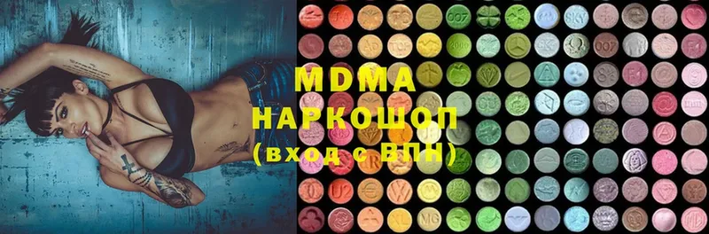 хочу   Зима  MDMA VHQ 